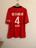 Nagoya Grampus 2009/10 ‘Yoshida’ (XXL)