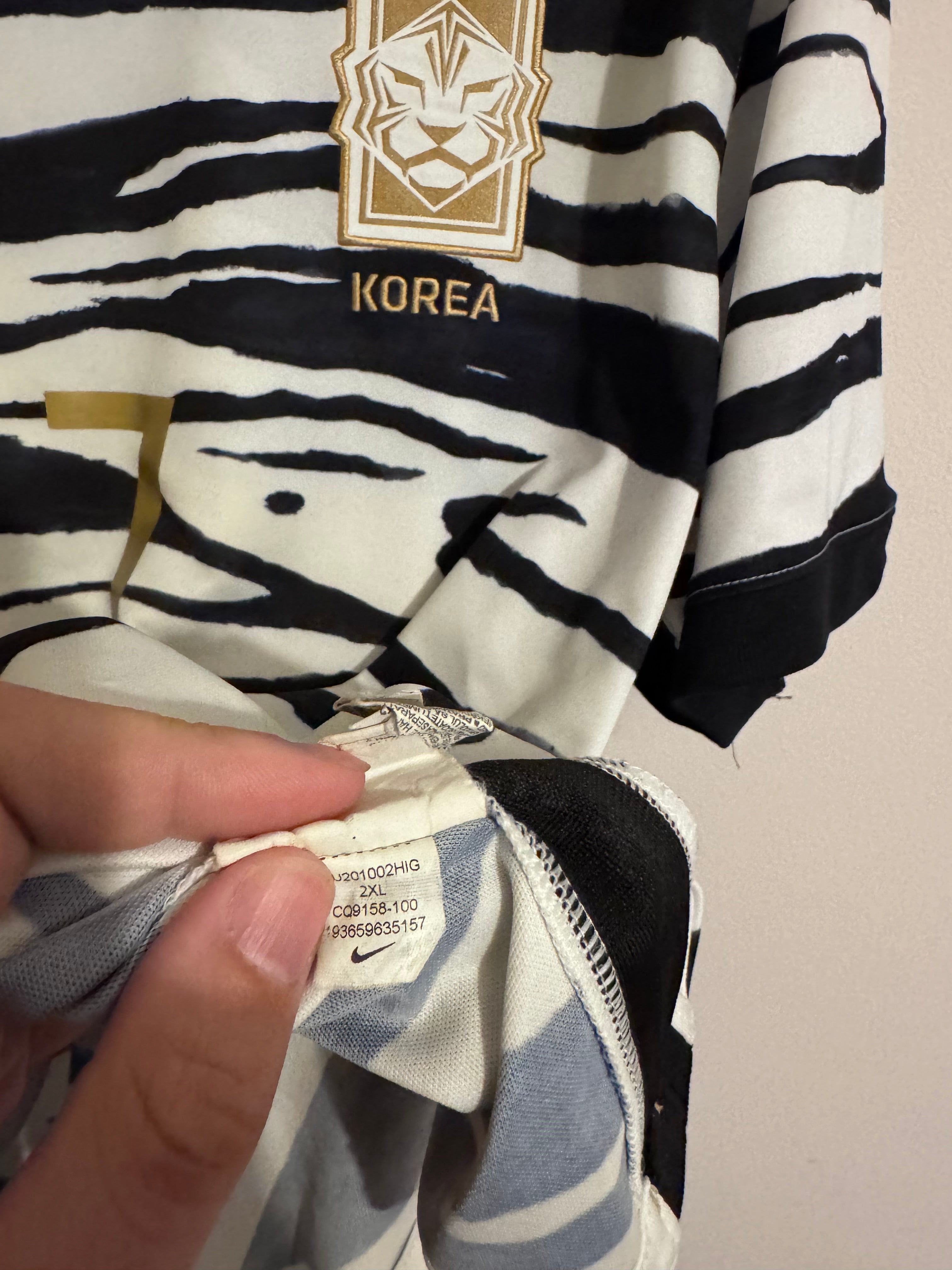 South Korea 2020 ‘H M Son’ (XXL)