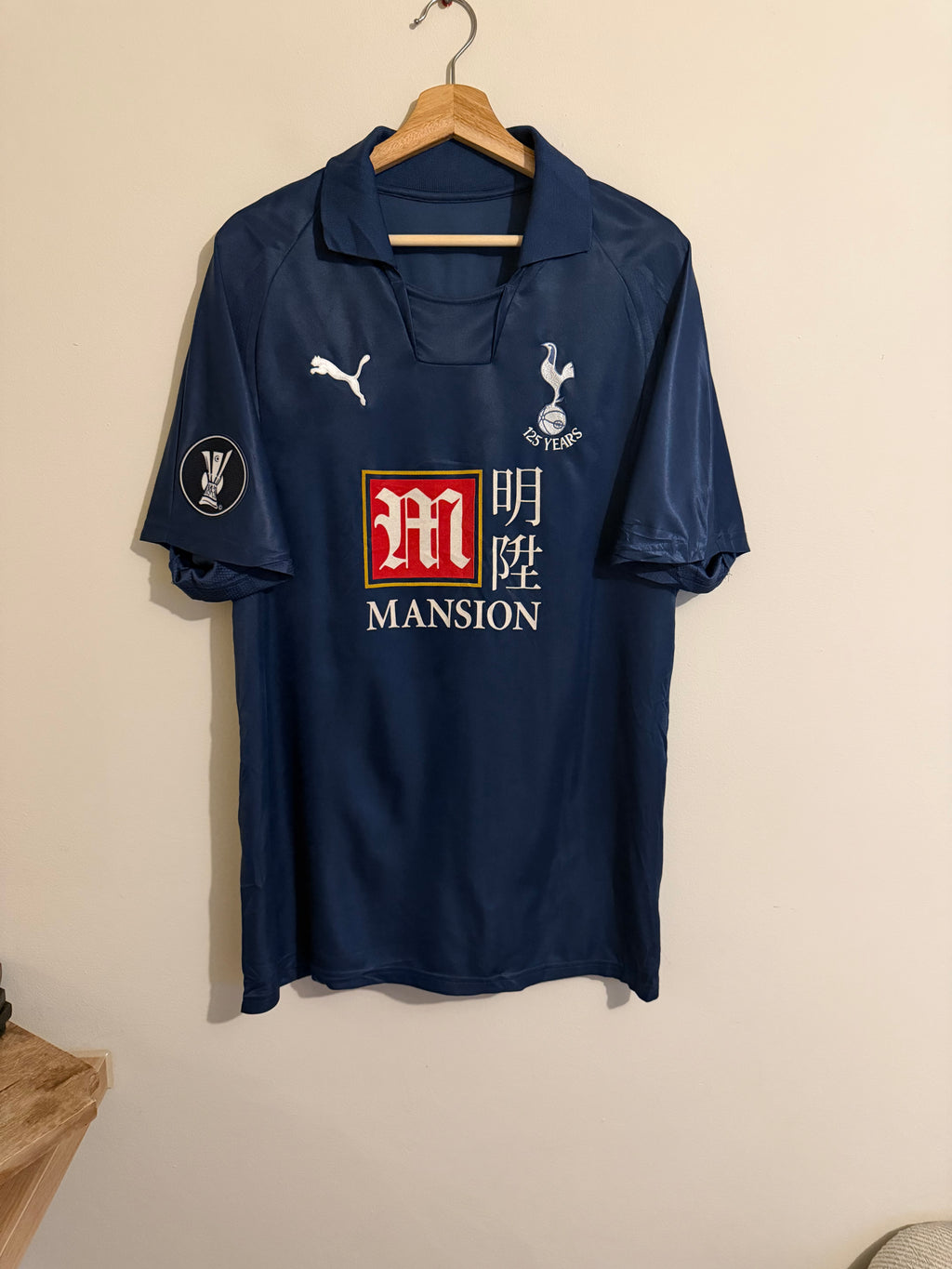 Tottenham 2007/08 Away Shirt - Berbatov (L)